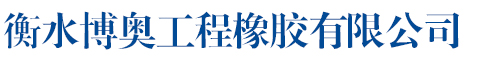 衡水市鑫程祥散熱器有限公司